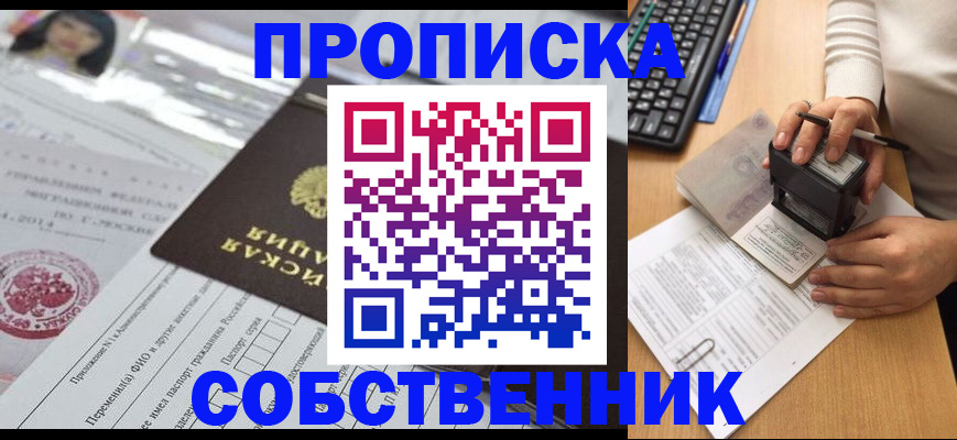 регистрация для дет. сада в Кумертау