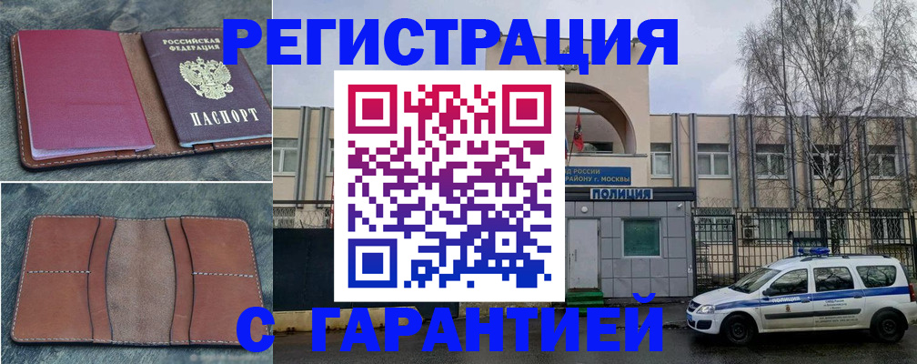 регистрация для школы в Кумертау